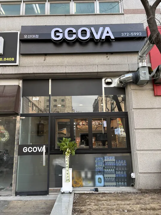 오산대점 매장